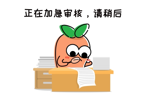 摄图网_400484603_萝小卜卡通形象加急审核配图_副本.jpg