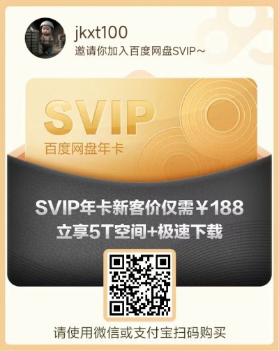 百度网盘1.jpg